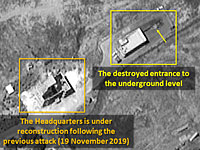 Последствия ударов по целям в Сирии, приписываемых ЦАХАЛу: спутниковые снимки