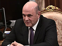 Глава правительства России Михаил Мишустин