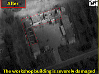 Компания ImageSat опубликовала спутниковый снимок уничтоженного военного исследовательского центра в Сирии