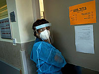 Социальной работнице реабилитационного центра "Реут" в Тель-Авиве диагностирован COVID-19
