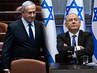 Нетаниягу представил 35-е правительство Израиля