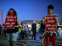 В Тель-Авиве прошла демонстрация против насилия в отношении женщин. Фоторепортаж
