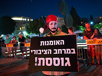 Уличные артисты просят о помощи: демонстрация в Тель-Авиве. Фоторепортаж
