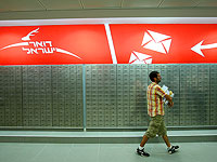 Почта Израиля возобновит работу в полном объеме с 1 июня