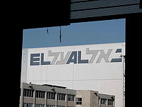Управление аэропортов Израиля приостановило работу с компанией "Эль-Аль" из-за накопившегося долга