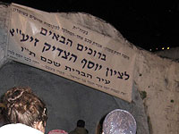 Maan: израильское паломничество к гробнице Йосефа застало ПА врасплох
