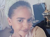 Внимание, розыск: пропала 10-летняя Марсель Орон из Кирьят-Шмоны