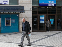 Банк "Леуми" объявил о выходе из состава израильской ассоциации банков