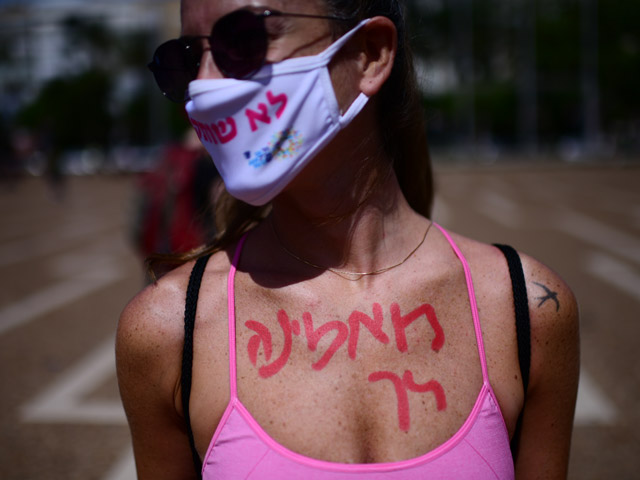 Сексуальный скандал вокруг игроков "Маккаби": в Тель-Авиве поддержали "малолеток". Фоторепортаж
