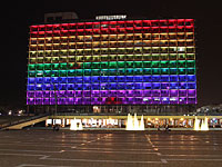 Мэрия Тель-Авива объявила о признании однополых и гетеросексуальных пар, не зарегистрированных в МВД