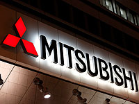 Mitsubishi сокращает свое присутствие в Европе