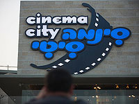 Кинотеатры "Синема Сити" откроются 9 июля