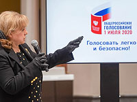 В России началось голосование по поправкам к Конституции