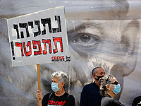 Около резиденции премьер-министра в Иерусалиме прошла акция движения "Черные флаги"