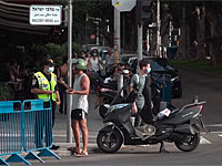 Накануне митинга ЛГБТ-общины полиция перекрыла улицы в центре Тель-Авива
