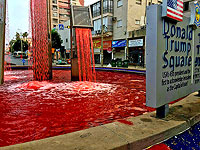 "Кровь" в фонтане в Петах-Тикве: неизвестные устроили акцию протеста против аннексии