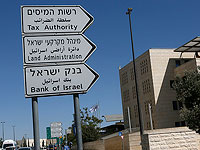 Земельное управление продало участок в 17 дунамов в центре Иерусалима за 0,5 миллиарда шекелей