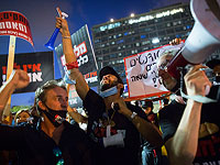 "Крик народа": акция протеста в Тель-Авиве. Фоторепортаж
