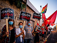 Возле резиденции главы правительства в Иерусалиме проходит акция протеста