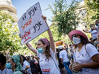 В различных городах Израиля проходят демонстрации социальных работников