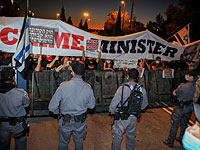 На улице Бальфур в Иерусалиме проходят пикеты сторонников и противников Нетаниягу