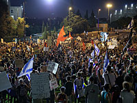 Тысячи израильтян митингуют у Кнессета