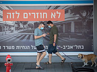 Коронавирус в Израиле: растет количество тяжелых больных