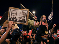 Акция протеста в Иерусалиме (иллюстрация)