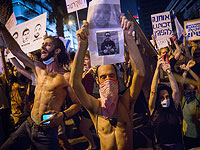 Акция против полицейского насилия в Тель-Авиве: провокации и пострадавшие. Фоторепортаж