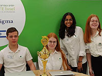 Школьники из Ришон ле-Циона, создавшие браслет для спасения малышей, в числе победителей международного конкурса