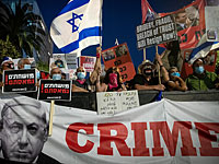 Акции протеста израильтян прошли в Берлине, Лондоне и Нью-Йорке