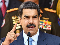 Госдеп: США постараются до конца года отстранить Мадуро от власти