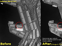 Компания ImageSat опубликовала спутниковые снимки Бейрута до и после взрыва