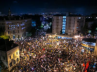 Акция протеста противников Нетаниягу. Фоторепортаж из Иерусалима