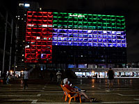Мэрия Тель-Авива окрасилась в цвета флагов ОАЭ и Израиля
