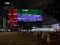 Флаг ОАЭ на здании мэрии Тель-Авива. 13 августа 2020 года