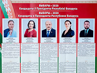 ЦИК Беларуси объявил окончательные результаты выборов: Лукашенко &#8211; 80%, Тихановская &#8211; 10%
