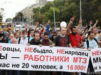 Митинг в центре Минска:  десятки тысяч человек требуют отставки Лукашенко