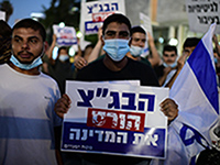 В Тель-Авиве прошла акция протеста против запрета БАГАЦа на разрушение дома террориста
