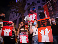В Тель-Авиве проходит акция против жестокого обращения с детьми в яслях