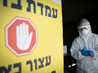 Коронавирус в Израиле: 841 заболевший в больницах, состояние 399 пациентов тяжелое