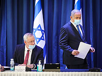 Коалиционный кризис: переговоры между "Ликудом" и "Кахоль Лаван" зашли в тупик