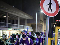 В Тель-Авиве проходит демонстрация против закрытия образовательной программы "Карев"