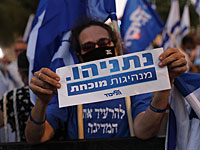В Иерусалиме проходят митинги в поддержку Нетаниягу и против него