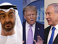 Израиль и ОАЭ объявили о нормализации отношений