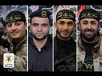 "Исламский джихад" подтвердил, что в результате "инцидента" убиты четверо боевиков "Бригад Аль-Кудса"