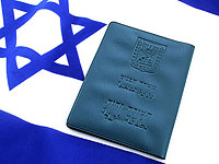 МВД Израиля: получения статуса для супруга &#8211; иностранца