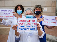 30 августа начнется бессрочная забастовка работников медицинских лабораторий