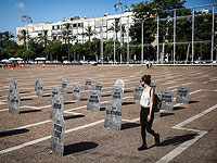 "Кладбище израильской экономики": на площади Рабина установлены надгробия закрытым бизнесам