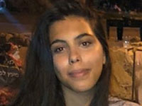 Внимание, розыск: пропала 17-летняя Кейси Шахад из Бака аль-Гарбии